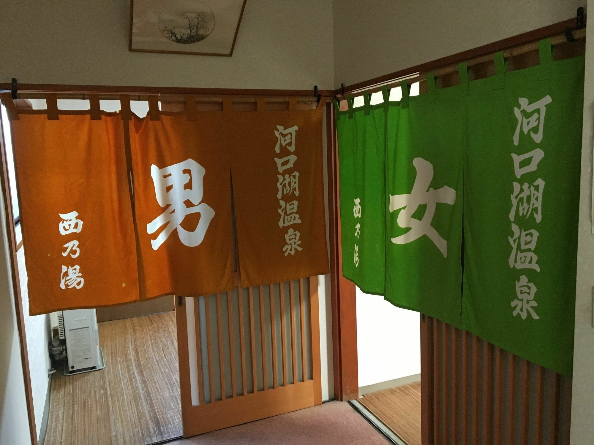 Nishimiyasou Hotell Fujikawaguchiko Eksteriør bilde